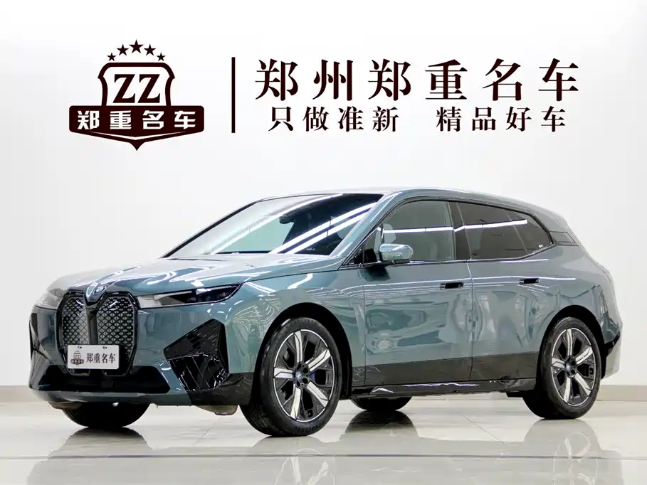 BMW iX 2022 xDrive40