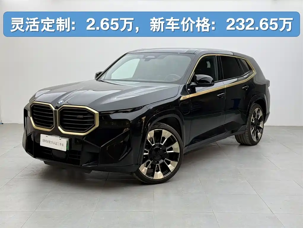 Базовая модель BMW XM 2023