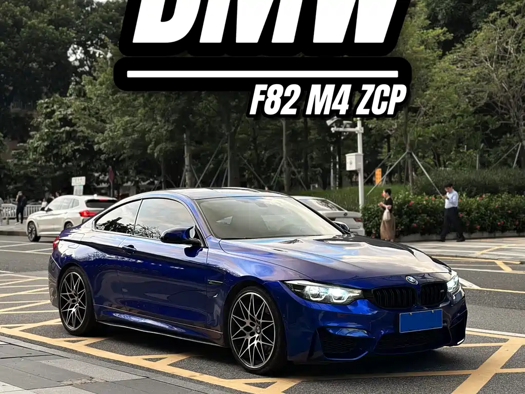 BMW M4 2019 M4 Coupe Competition Edition