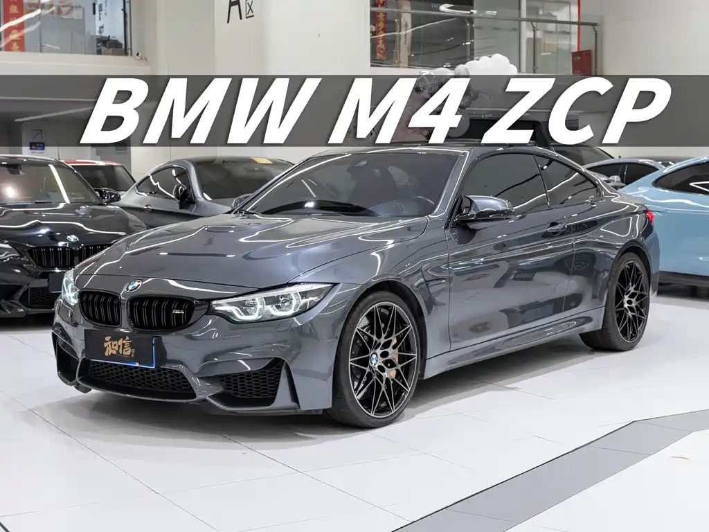 BMW M4 2019 M4 Coupe Competition Edition