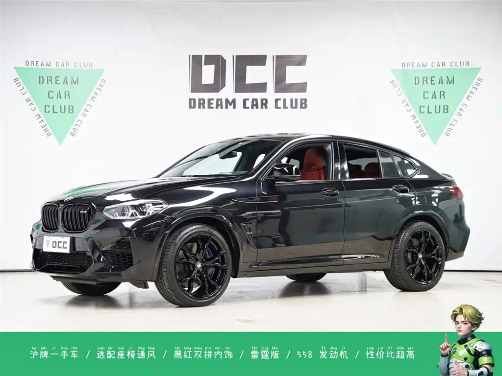 BMW X4 M 2021 X4 M Thunder Edition