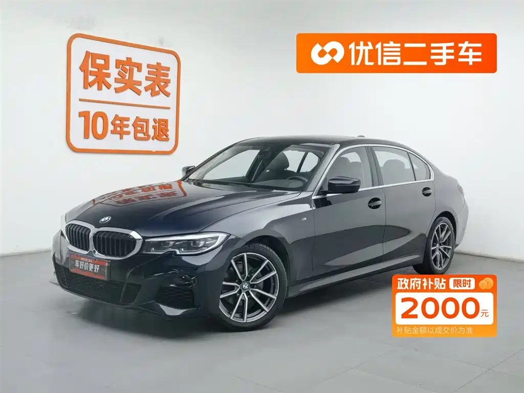 BMW 3 Series 2020 325Li M Sport Package