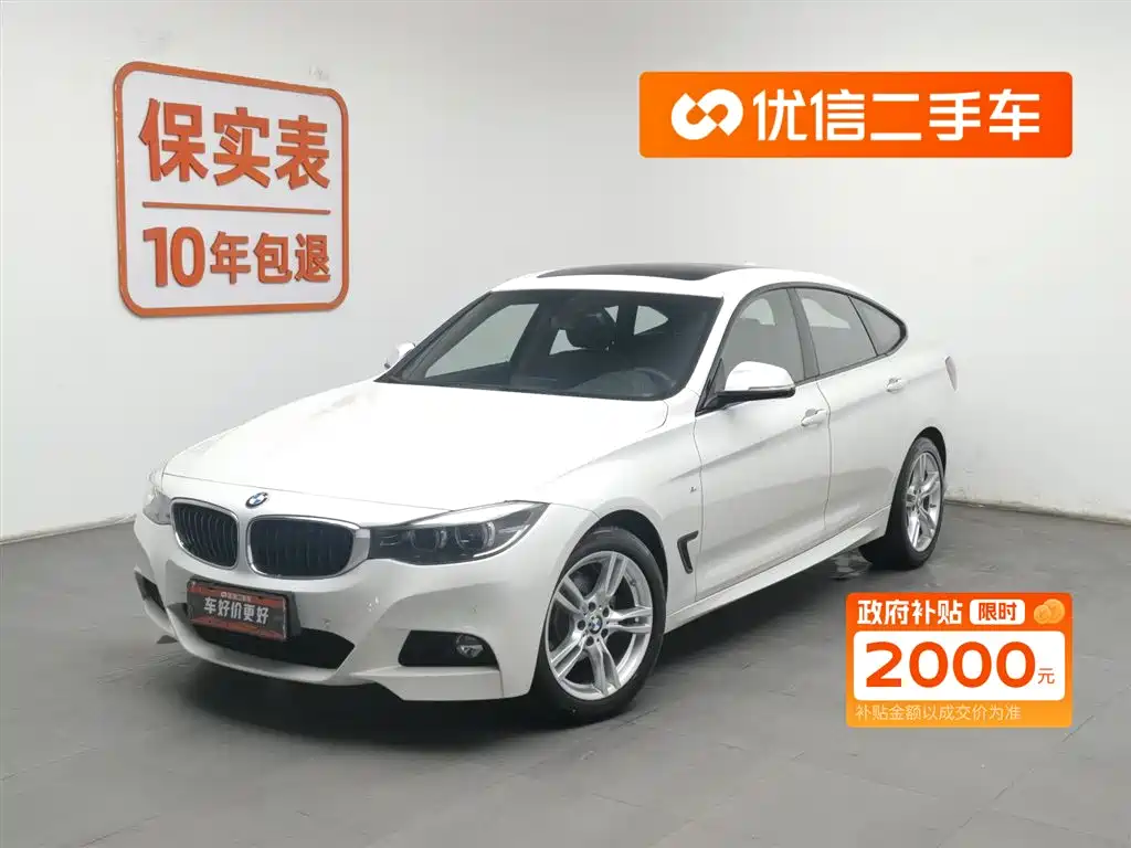 BMW 3 Series GT 2019 320i M sports suit