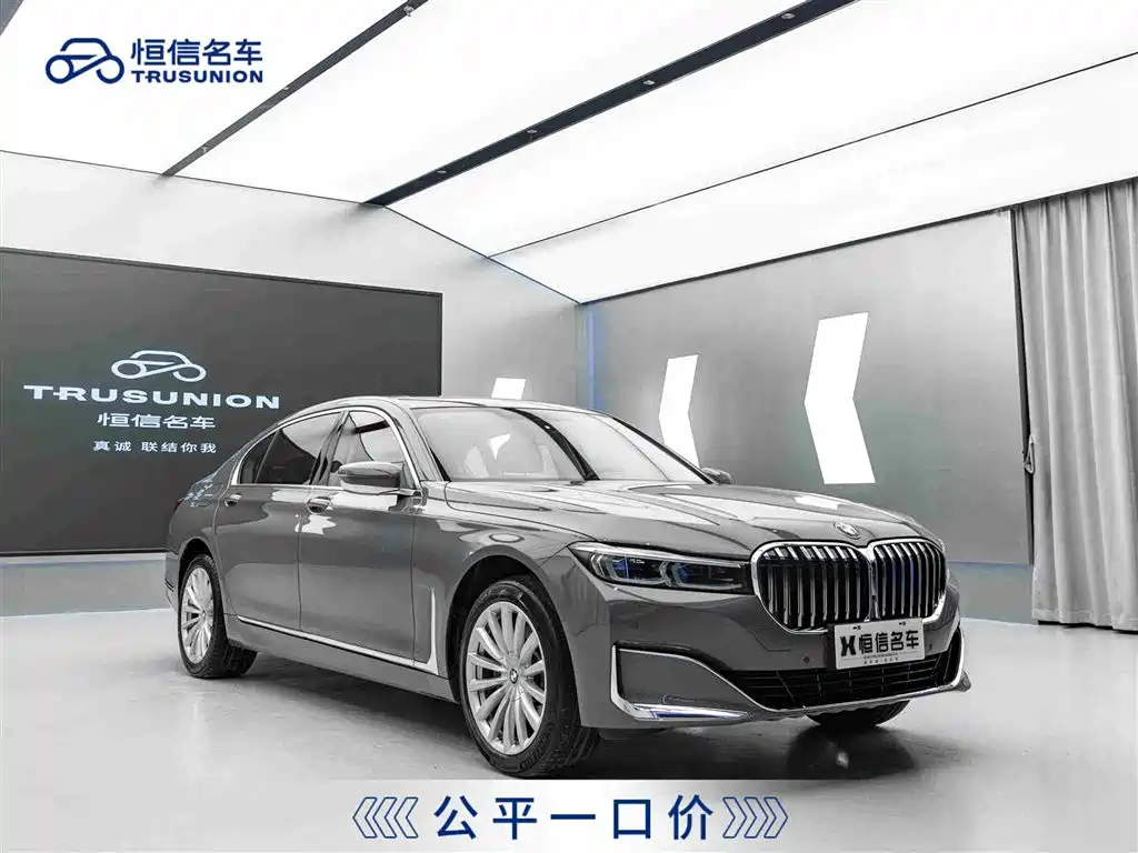 BMW 7 Series 2019 730Li M Sport Package