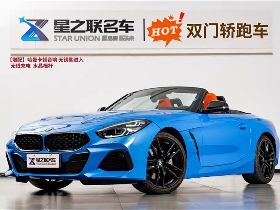 BMW Z4 2022 sDrive 25i M Sport Obsidian Package
