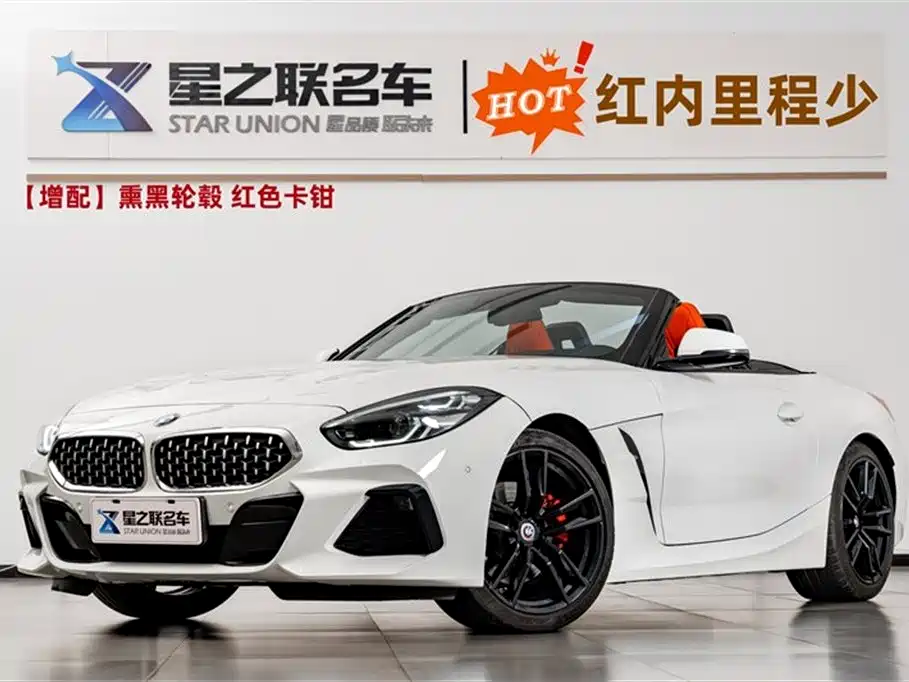 BMW Z4 2022 sDrive 25i M Sport Package