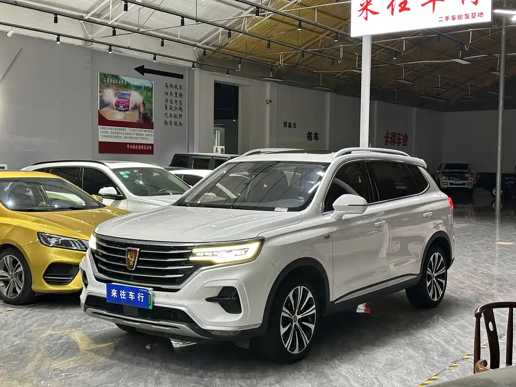 Roewe RX5 eMAX 2020 500PHEV Smart Cockpit Ultimate Edition