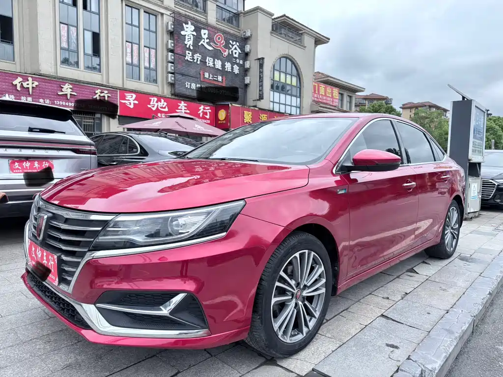 Roewe i6 2020 PLUS 1.6L CVT 4G Connected Glory Holographic Edition
