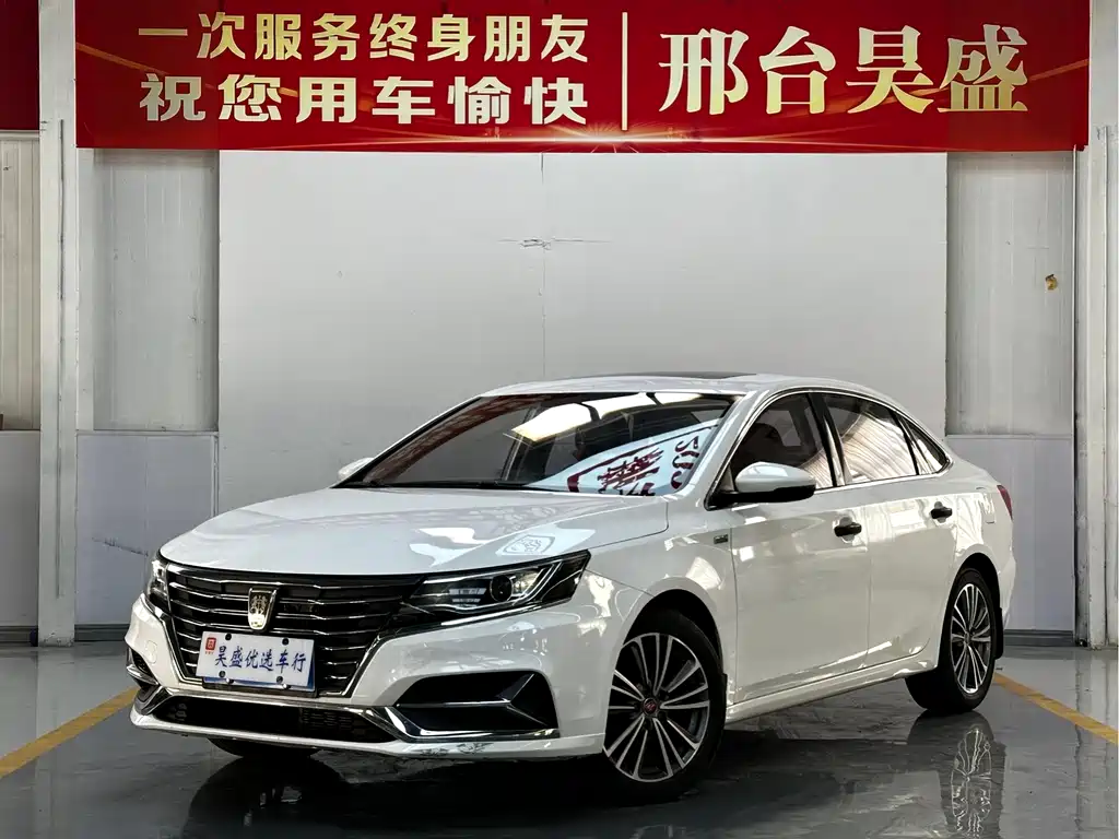 Roewe i6 2020 PLUS 1.6L CVT 4G Connected Glory Holographic Edition