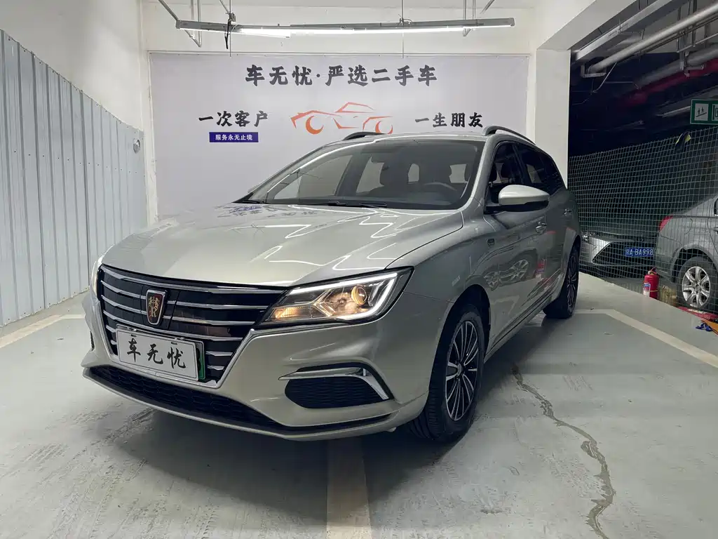 Roewe Ei5 2019 Deluxe Edition