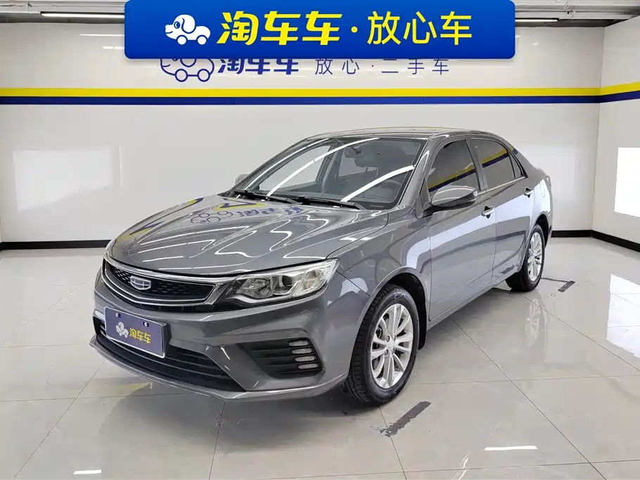 Vision 2020 model facelift 1.5L CVT Asian Games Version