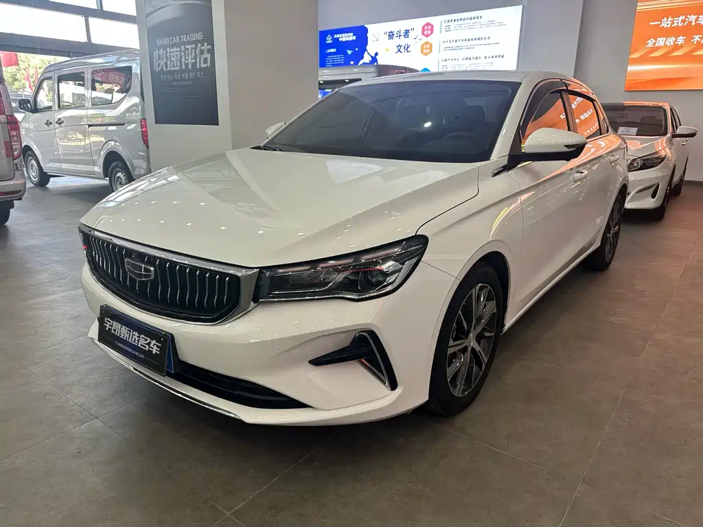 Emgrand 2023 4-го поколения Champion Edition 1,5-литровый вариатор класса люкс