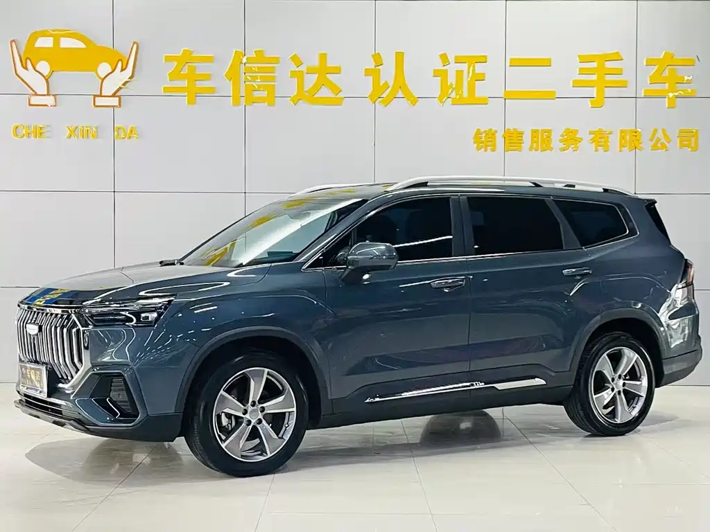 Haoyue L 2023 2,0 Т постоянного тока класса люкс