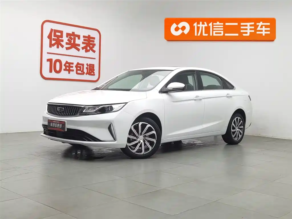 Emgrand GL 2021 UP 1.4T CVT Collar Type