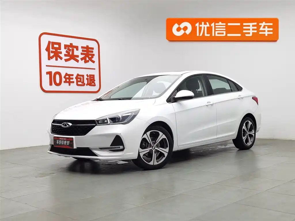 Arrizo 5 2019 1.5L manual New Free version Country VI
