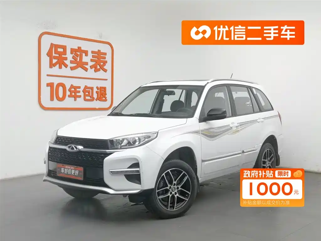 Tiggo 3 2020 Million Global Edition 1.5L Manual Elite Type