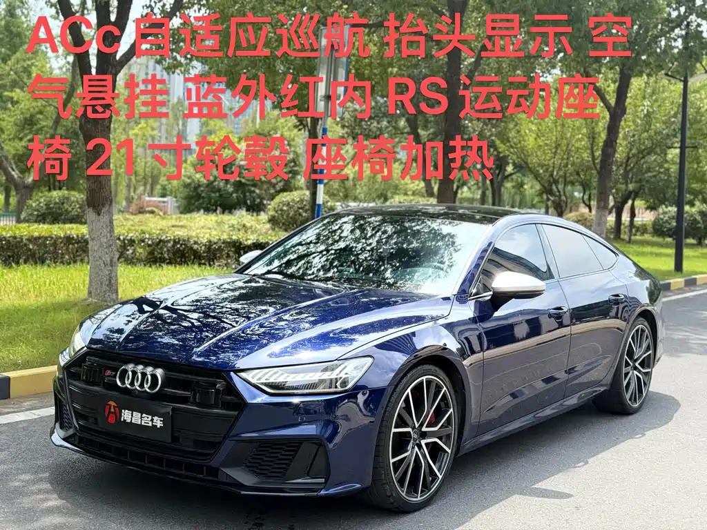 Audi S7 2020 model 2.9 TFSI quattro