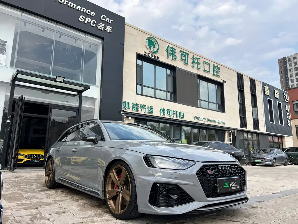 Audi RS 4 2021 RS4 Avant Black Yao Edition