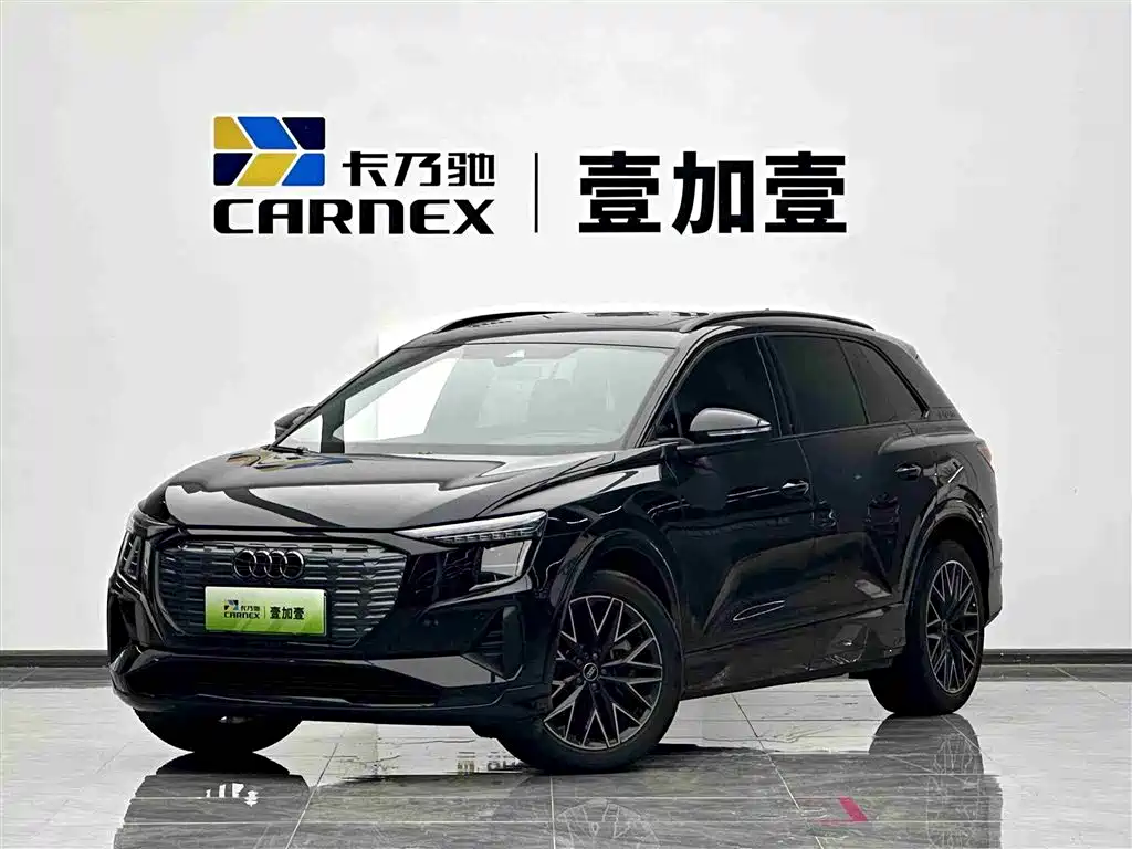 Audi Q5 e-tron 2022 40 e-tron Starburst Mecha Package