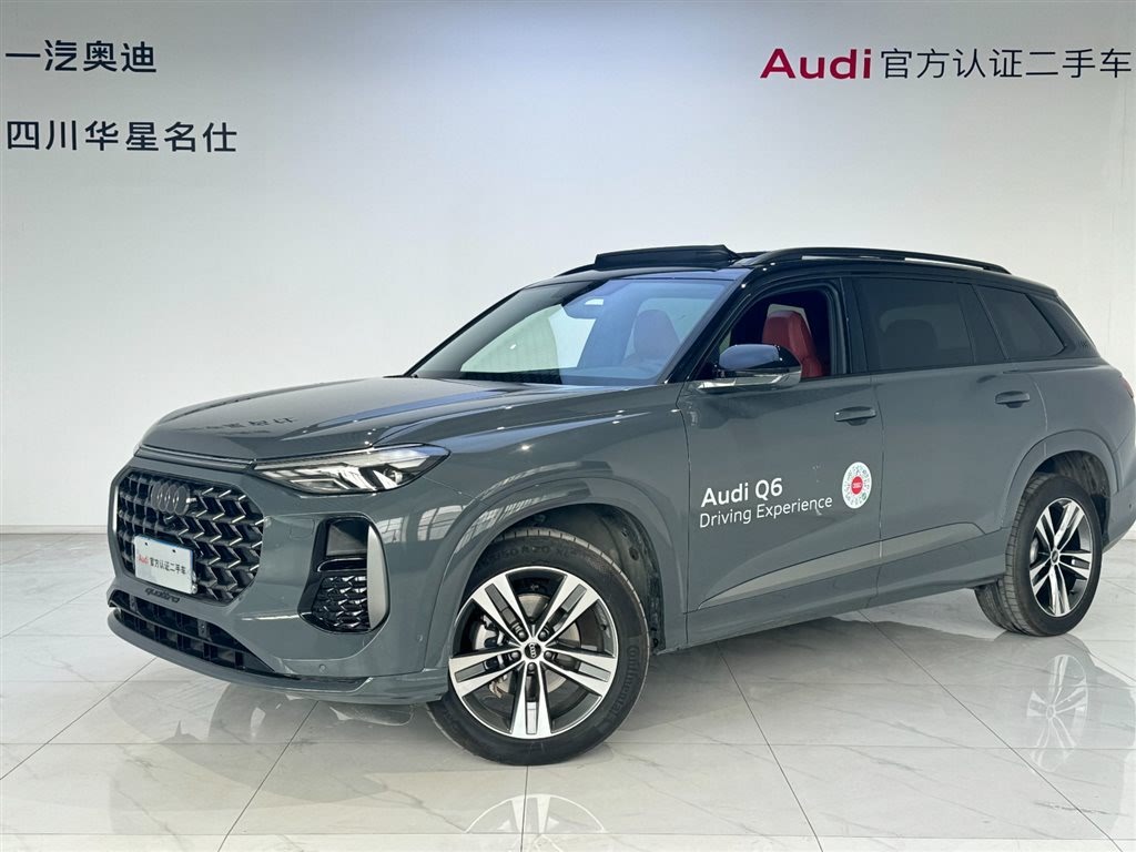 Audi Q6 2023 модель 45 TFSI quattro Qiyun Легкий летающий комплект для верховой езды