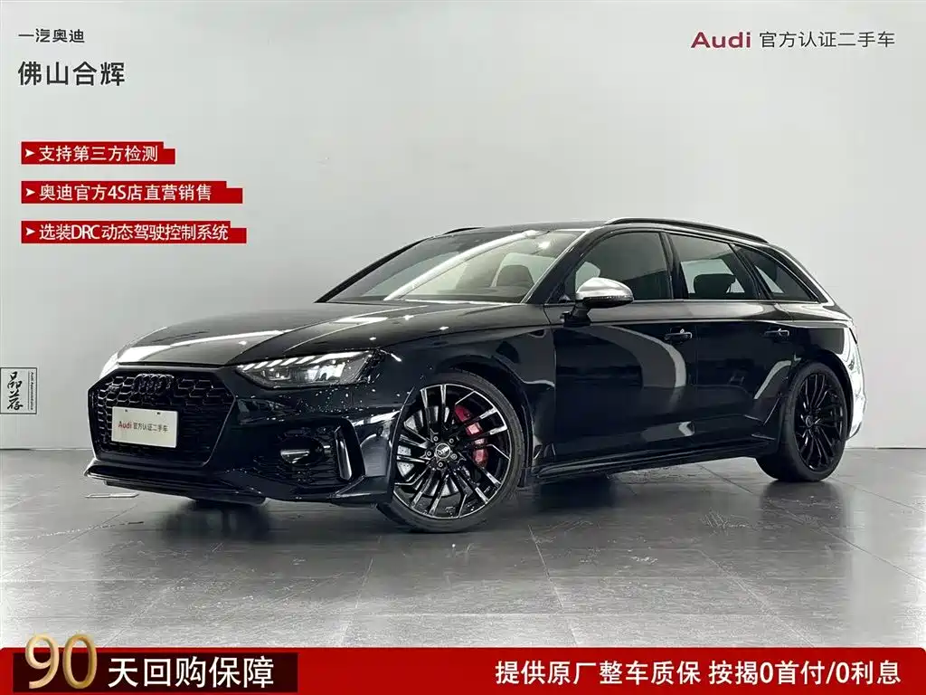 Audi RS 4 2023 RS4 Avant Черный Yao Edition