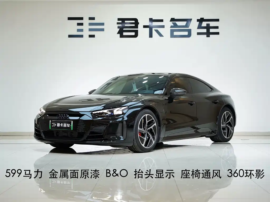 Audi e-tron GT 2023 basic model