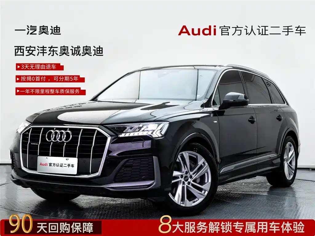 Audi Q7 2023 45 TFSI quattro S line Sport