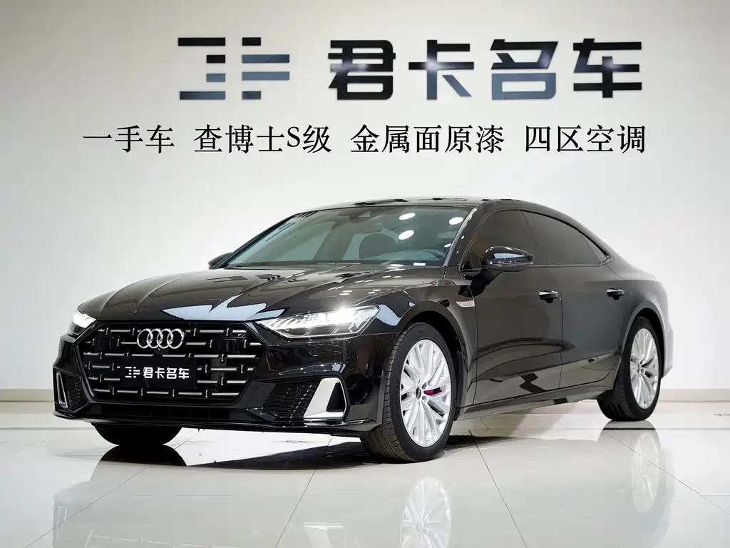 Audi A7L 2022 45 TFSI S-line Dreaming of the Future Edition