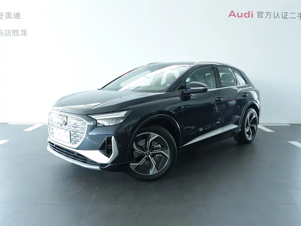 Audi Q4 e-tron 2024 model 40 e-tron Creation Edition