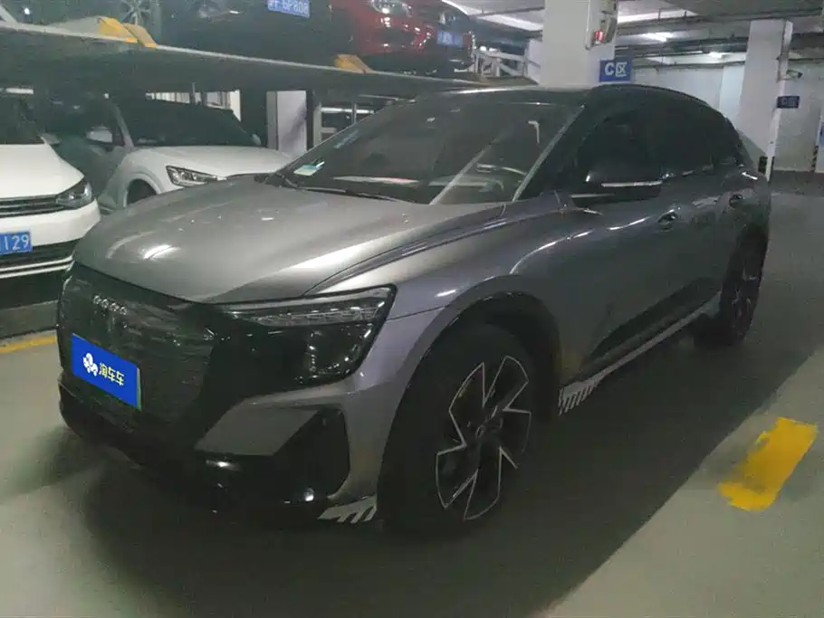 Audi Q5 e-tron 2022 model 50 e-tron quattro edition one art creation