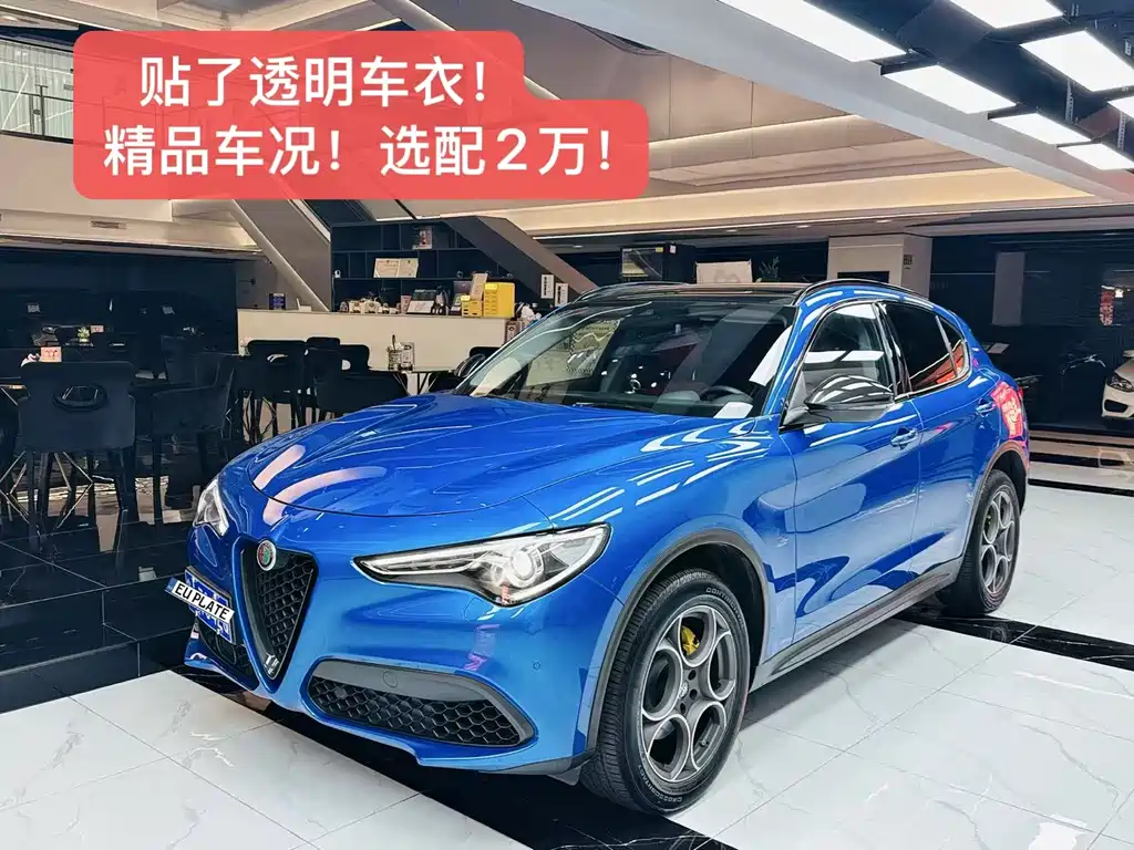 Stelvio 2021 2.0T 280HP Deluxe Edition