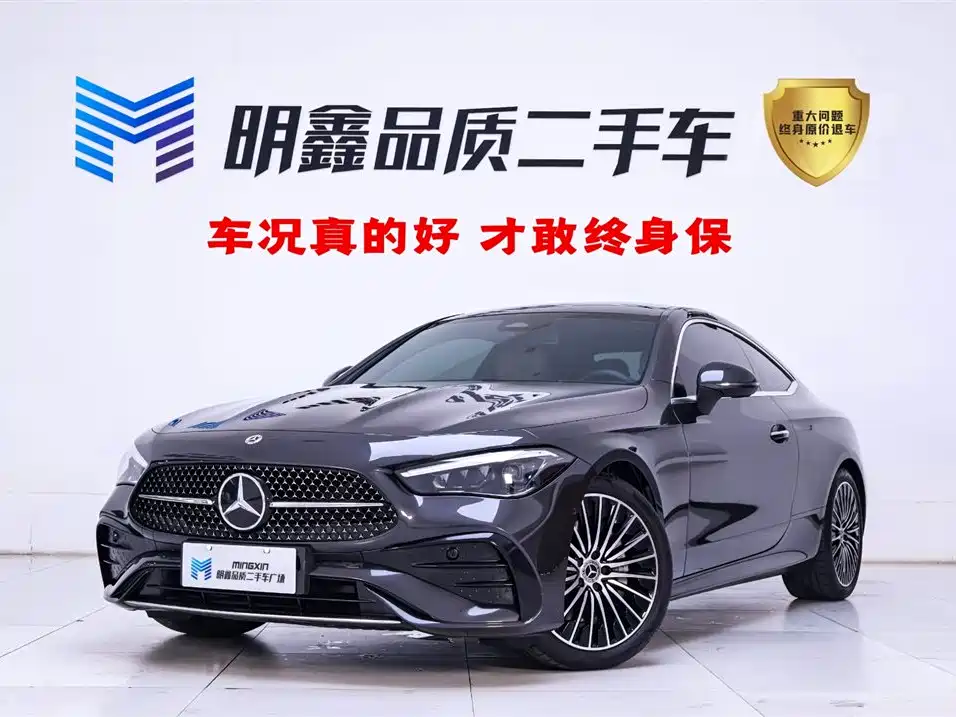 Mercedes-Benz CLE 2024 CLE 260 купе