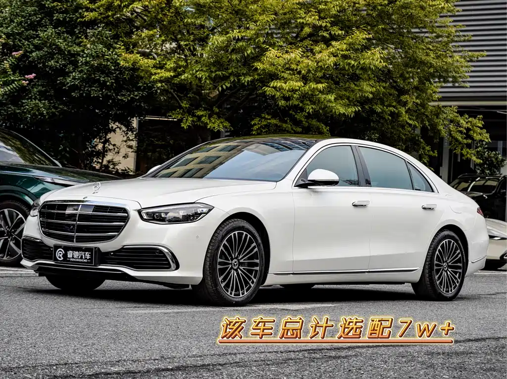 Обновленный Mercedes-Benz S-class New Energy 2023 S 450 e L - гибридный седан с подключаемым модулем