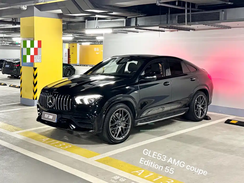 Mercedes-Benz GLE Coupe AMG 2023 AMG GLE 53 4MATIC+ Coupe SUV 55th Anniversary Edition