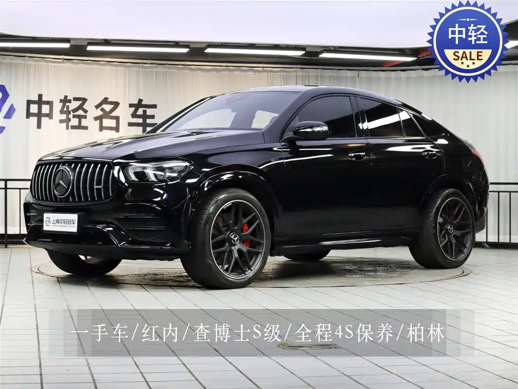 Mercedes-Benz GLE Coupe AMG 2020 AMG GLE 53 4MATIC+ Coupe SUV