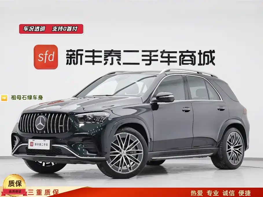 Mercedes-Benz GLE AMG 2024 AMG GLE 53 4MATIC+