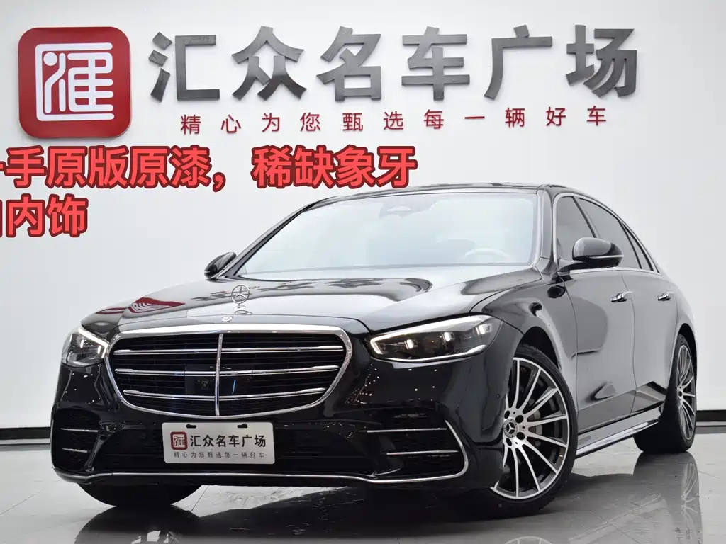 Mercedes-Benz S-Class 2022 S 400 L Luxury