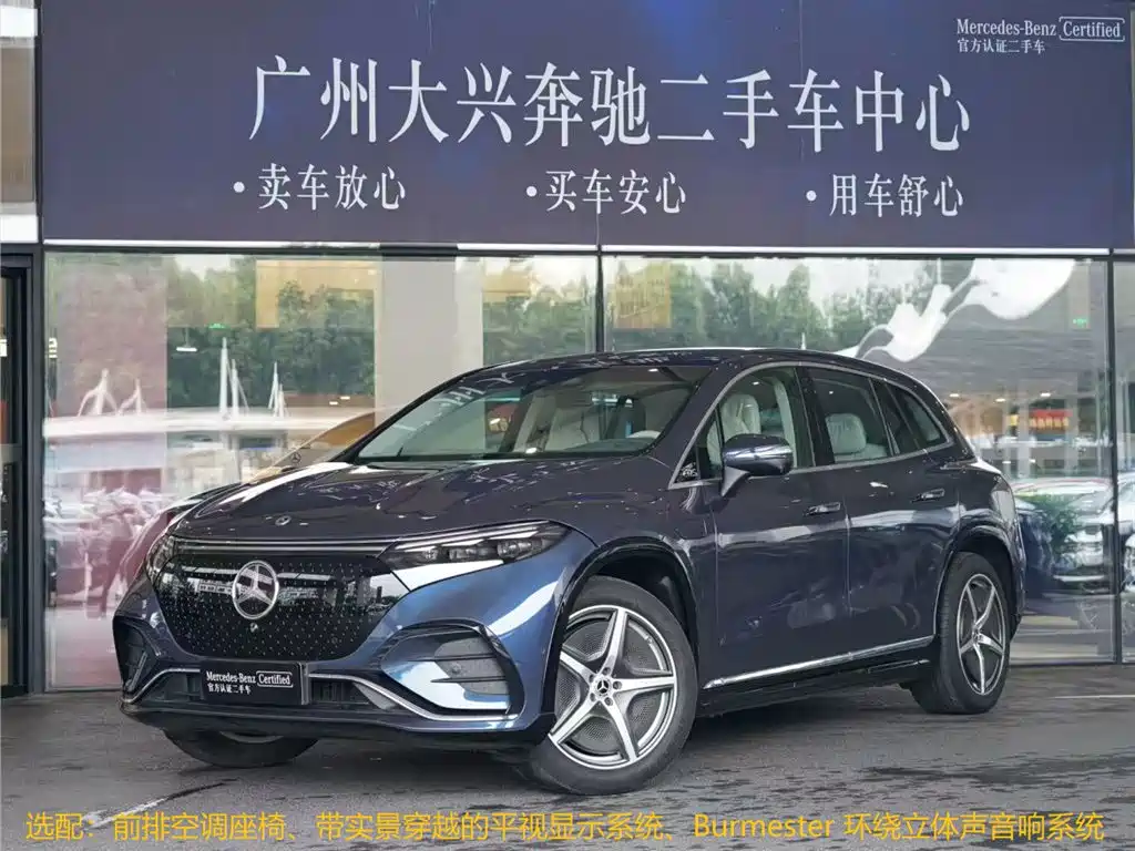 Mercedes-Benz EQS SUV 2023 450 4MATIC Pioneer Edition
