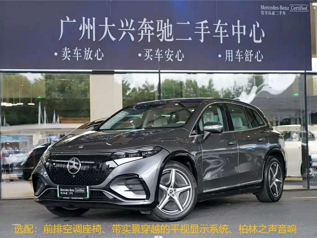 Mercedes-Benz EQS SUV 2023 450 4MATIC Pioneer Edition