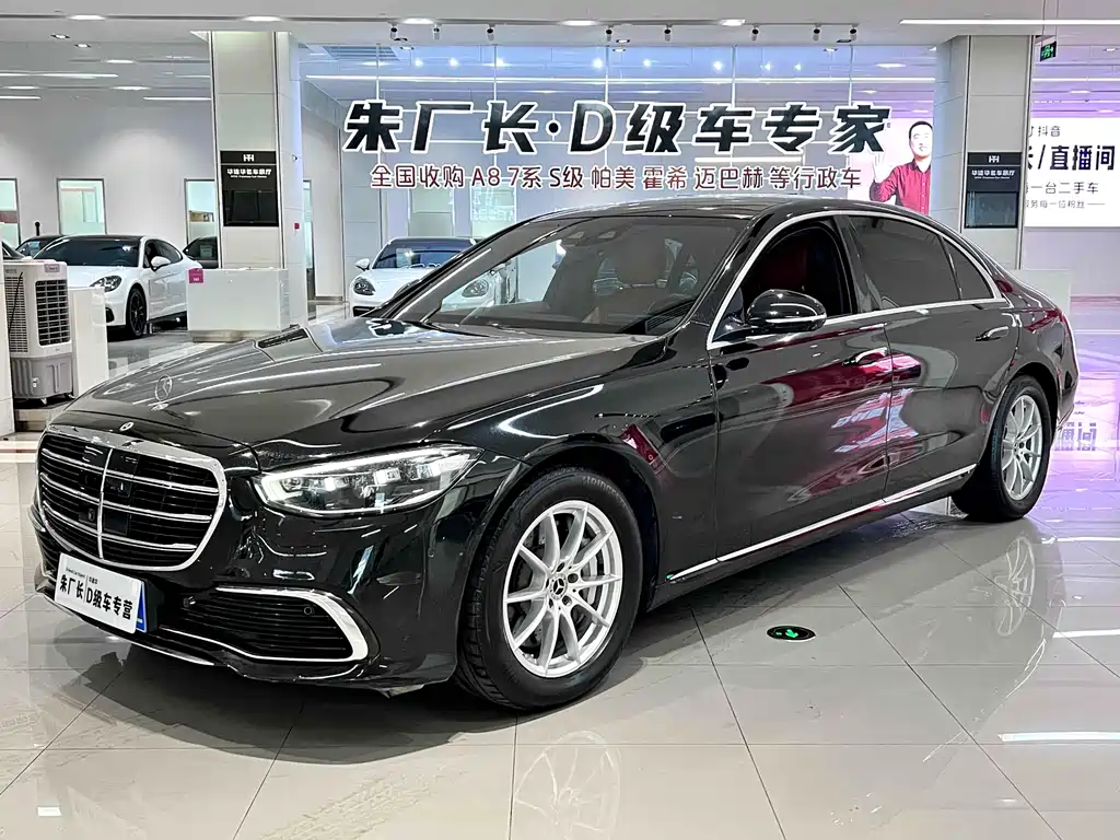 Mercedes-Benz S-Class 2021 S 400 L Business