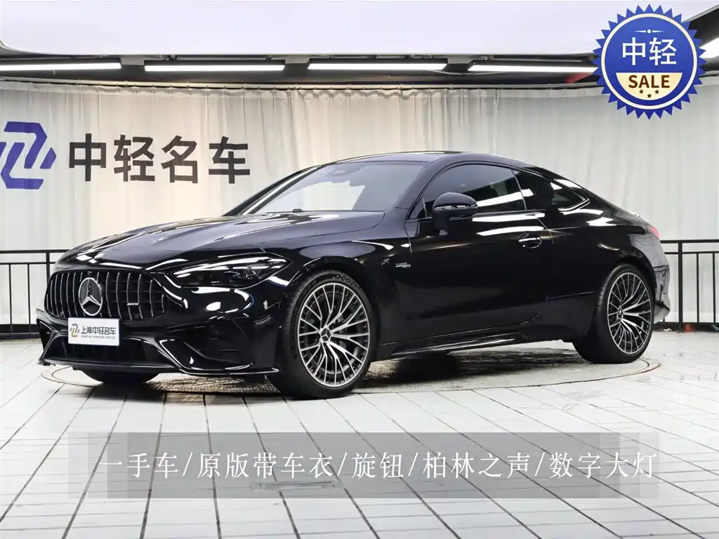 Mercedes-Benz CLE AMG 2024 AMG CLE 53 4MATIC+ купе