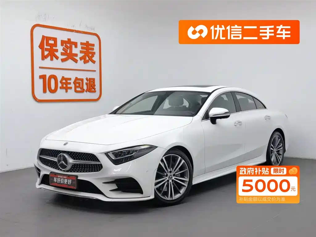 Mercedes-Benz CLS 2021 CLS 300 Dynamic