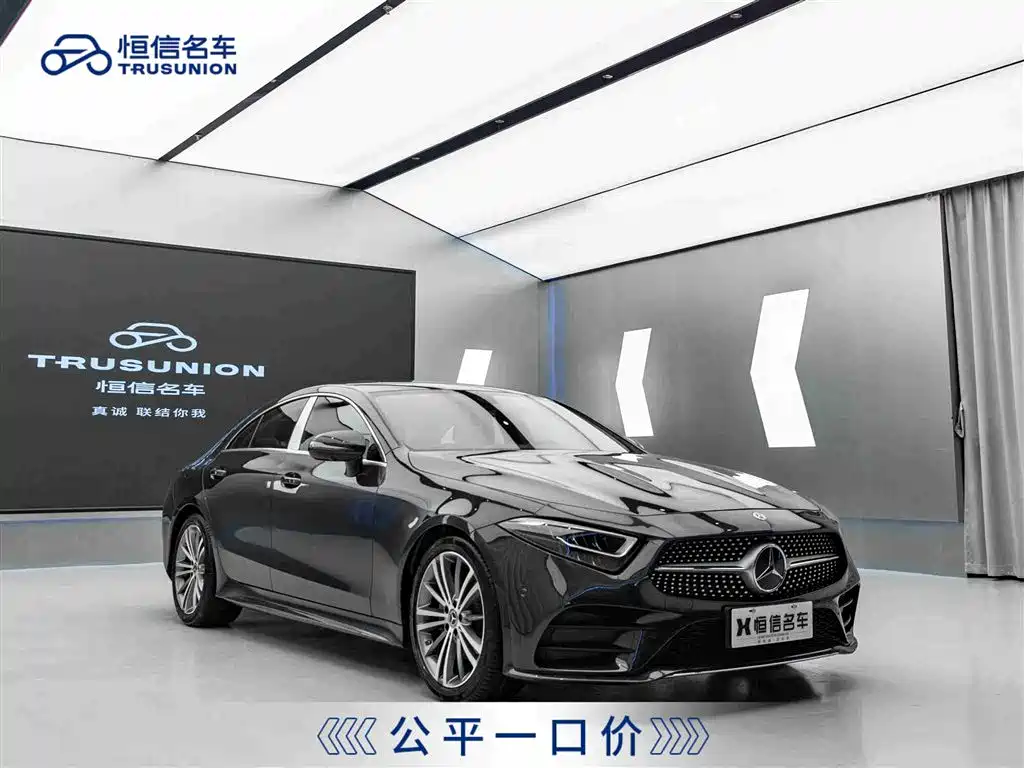 Mercedes-Benz CLS 2021 CLS 300 Dynamic