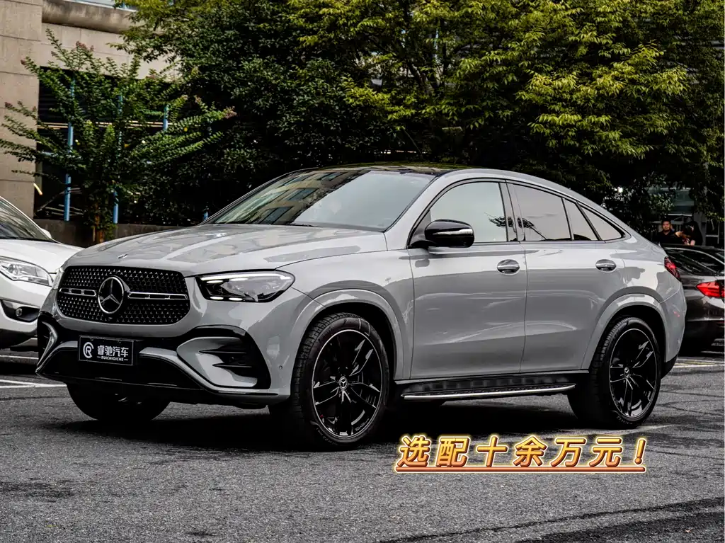 Mercedes-Benz GLE Coupe 2024 GLE 450 4MATIC Coupe SUV Luxury