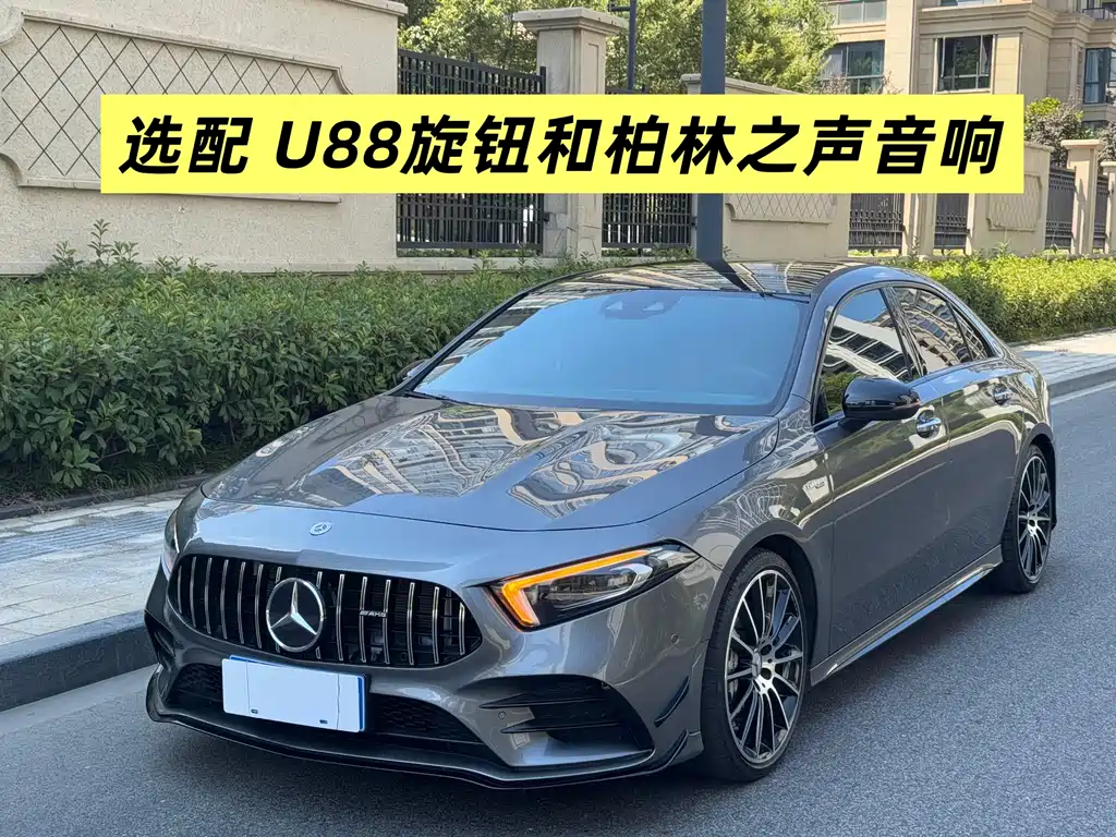 Mercedes-Benz A-Class AMG 2023 AMG A 35 L 4MATIC