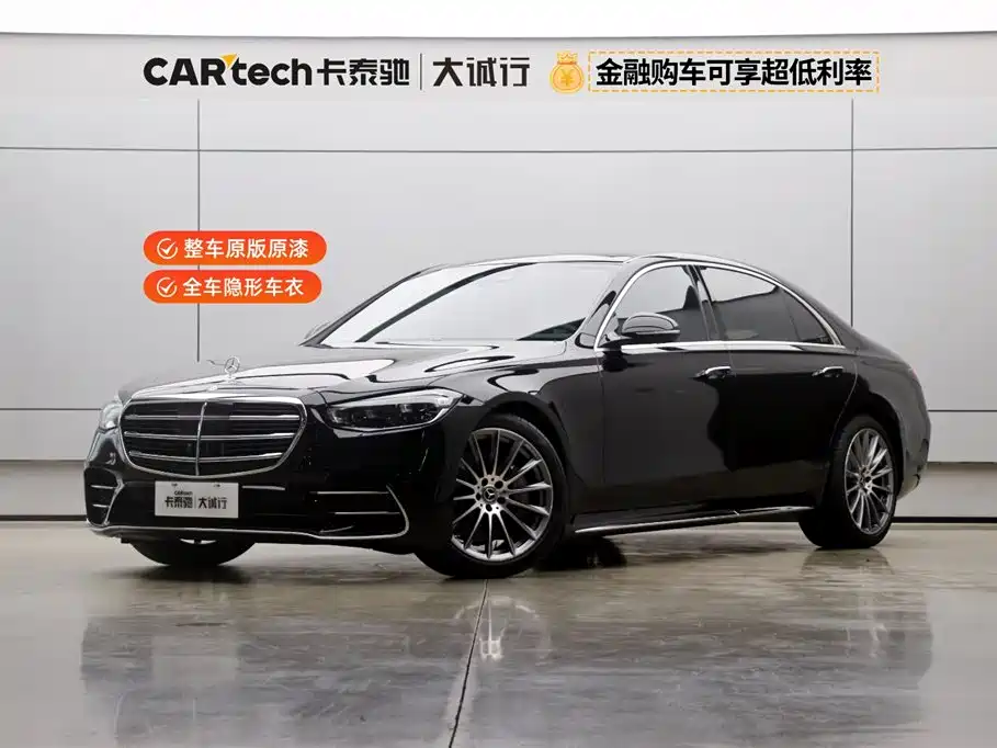 Mercedes-Benz S-class 2024 S 450 L 4MATIC