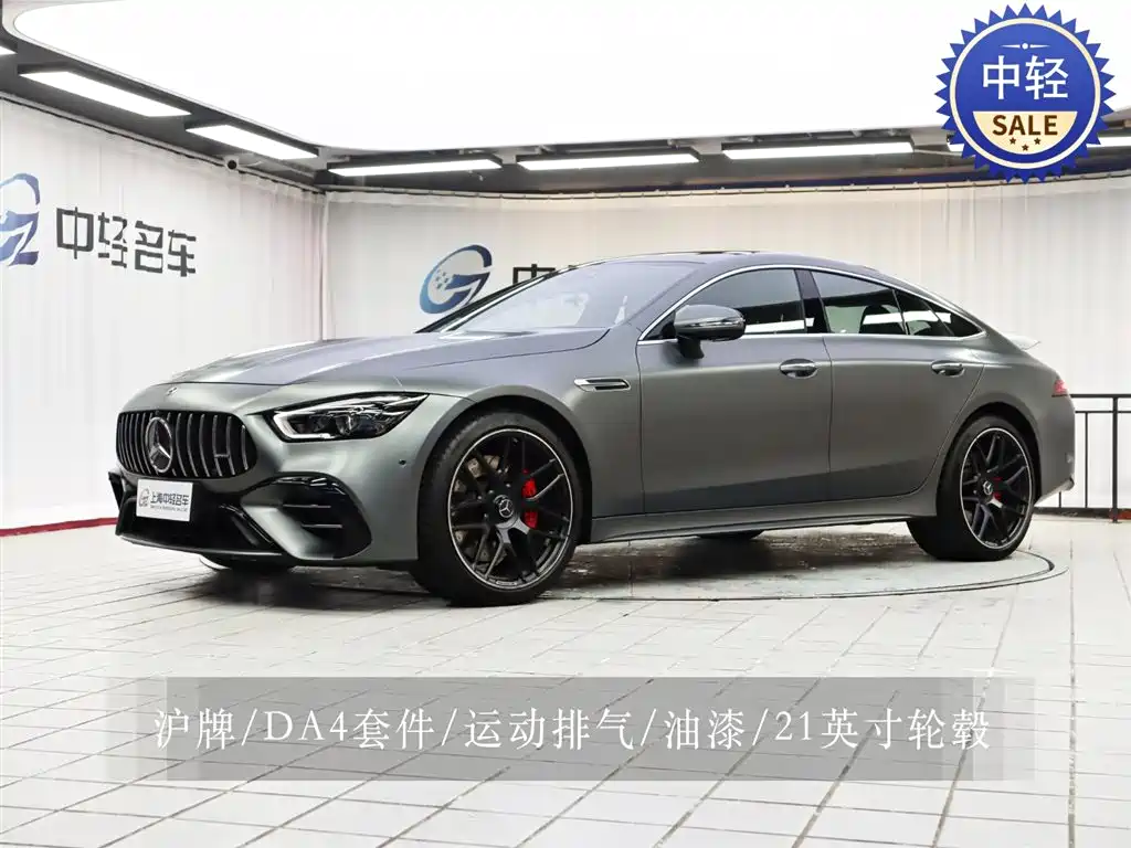 AMG GT 2022 AMG GT 50 4MATIC+ four-door sports car