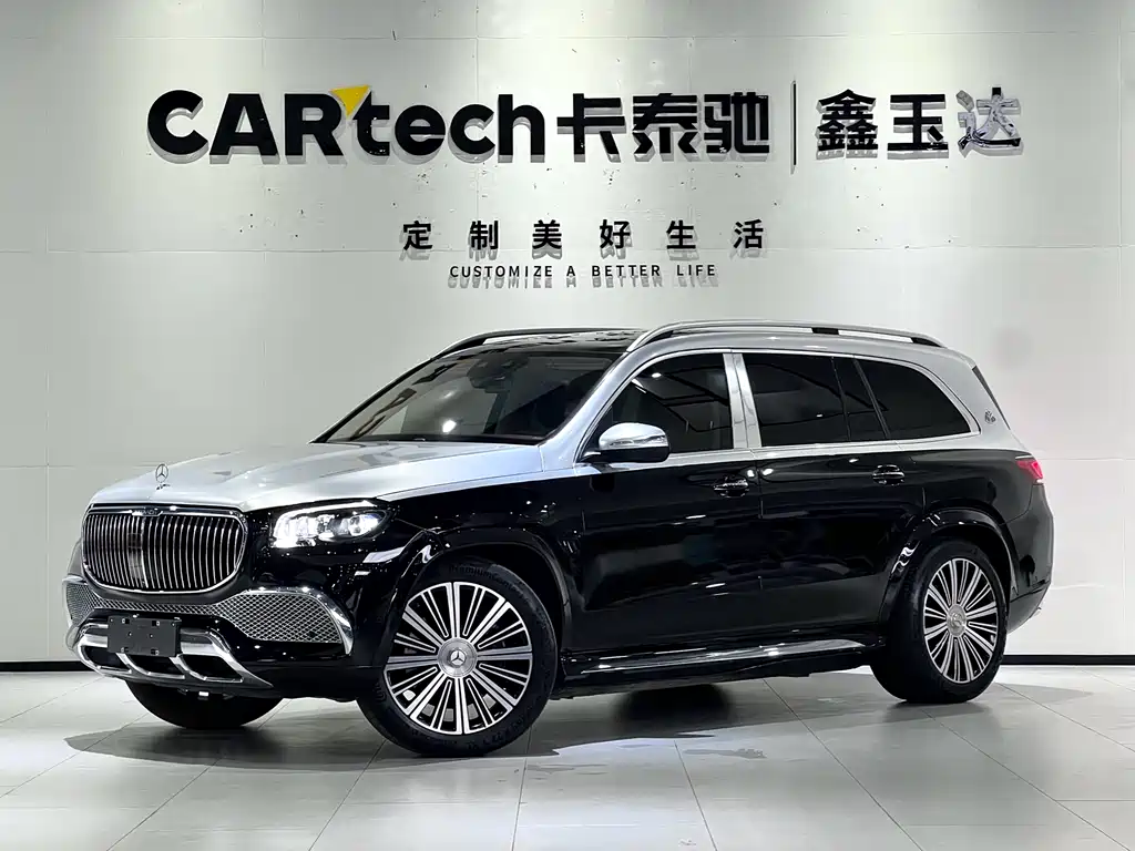 Maybach GLS 2021 GLS 480 4MATIC