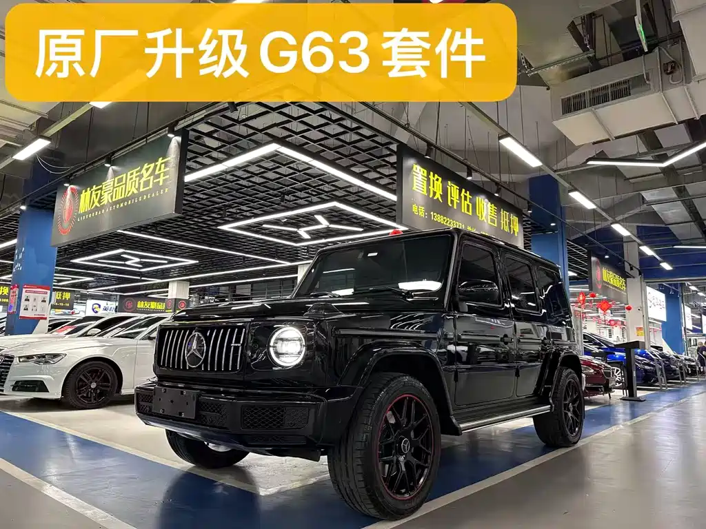 Mercedes-Benz G-Class 2024 G 350