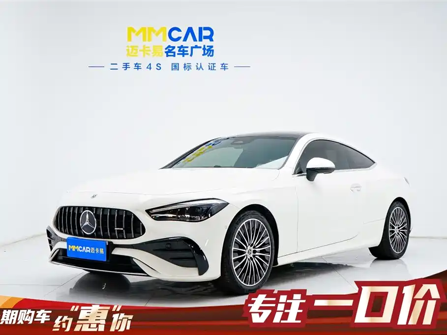 Mercedes-Benz CLE 2024 CLE 300 4MATIC динамичное купе